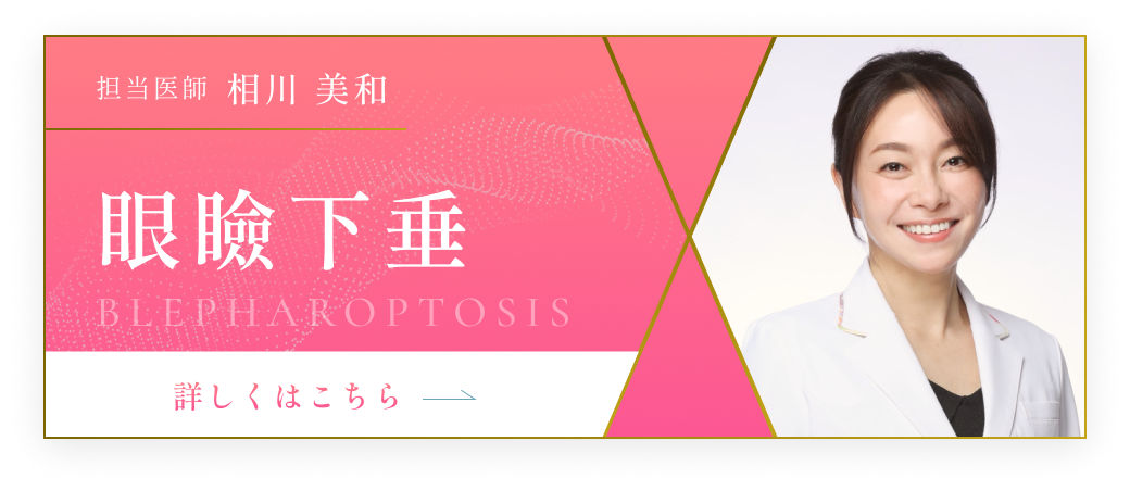 テラクリニックおすすめ施術 1