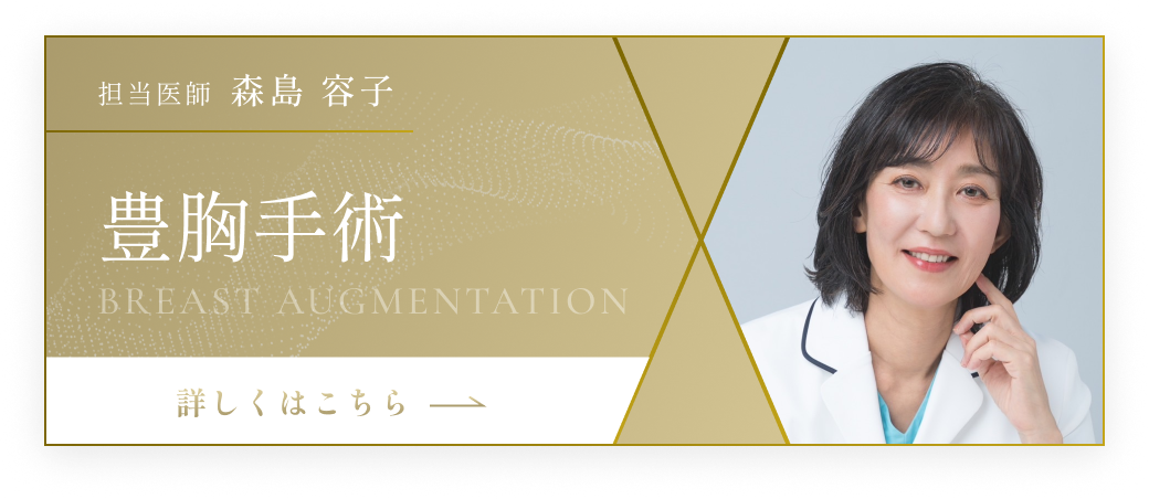 テラクリニックおすすめ施術 4