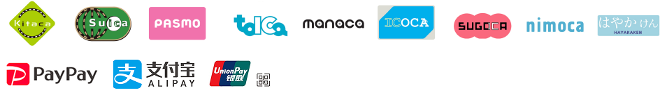 交通系IC・電子マネー等の取り扱いロゴ群